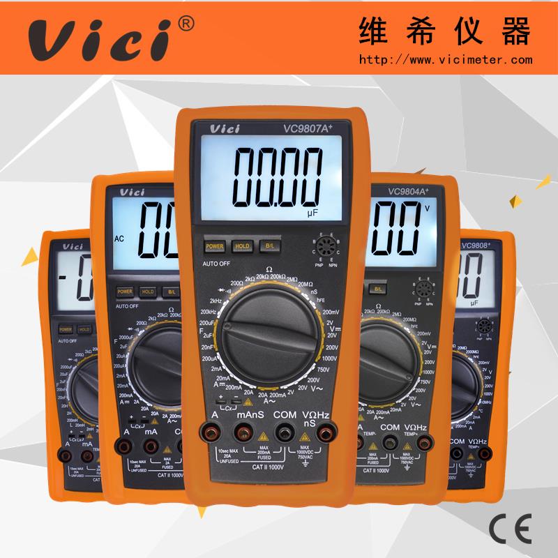 维希VICI 98系列高精度数字万用表 电工专用家用手持式多用表