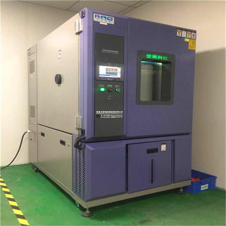 AP-HX-150D3可程式恒温恒湿试验箱