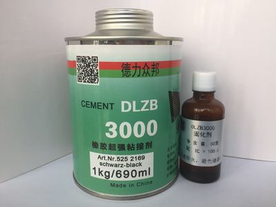 DLZB3000超强粘接剂+固化剂