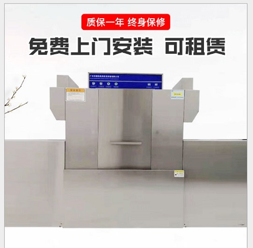 全自動商用洗碗機廠家