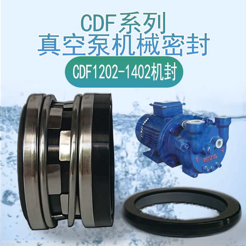 CDF2602T-OAD2除煙設備配件