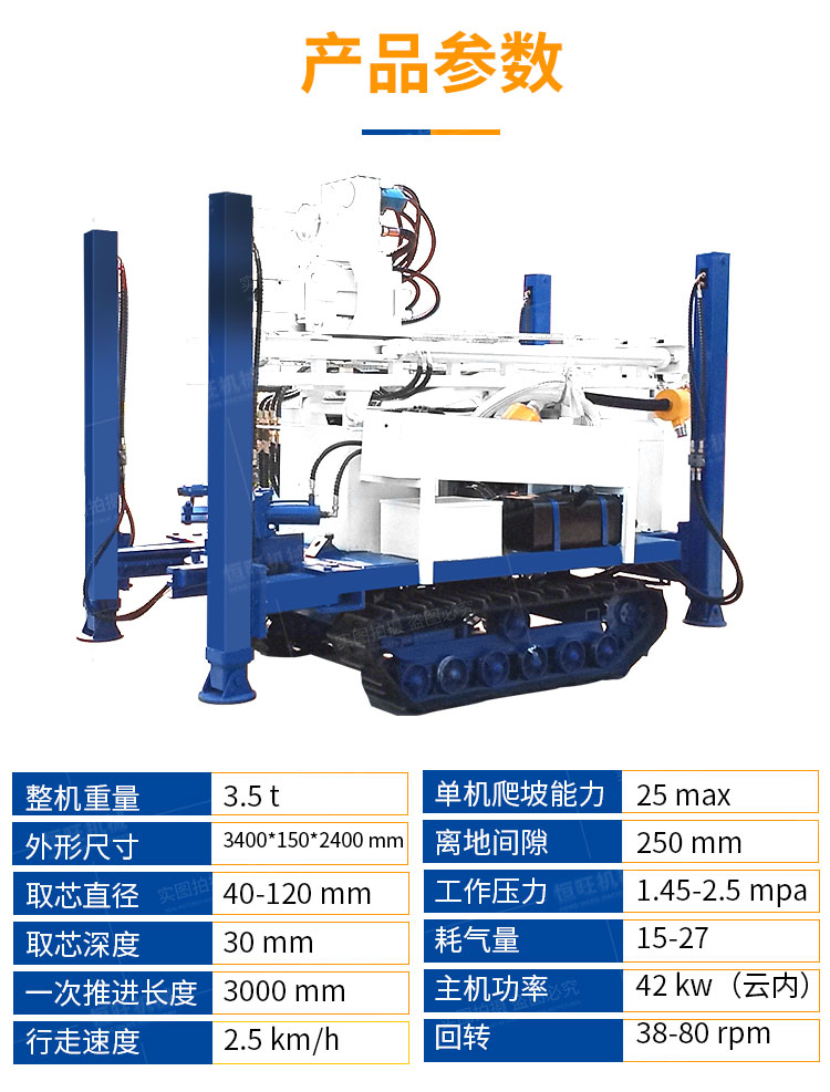 環境取樣鉆機 直推式壓樁取芯鉆機 鉆孔壓樁取芯打井一體鉆機