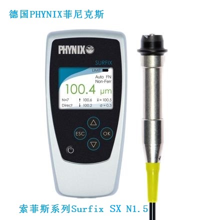 德國(guó)PHYNIX三防漆測(cè)厚儀 PCB漆膜油墨厚度測(cè)試儀