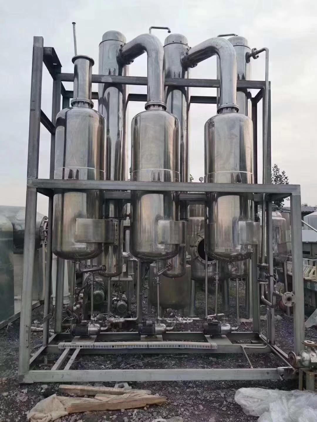 供求二手蒸发器二手浓缩蒸发器二手多效蒸发器