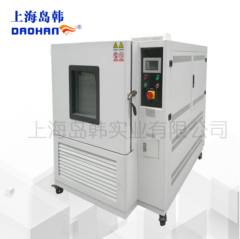 GDW8050高低温试验箱