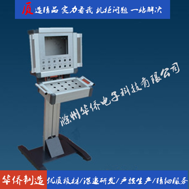 滁州华侨电子科技立式操作箱组件支架