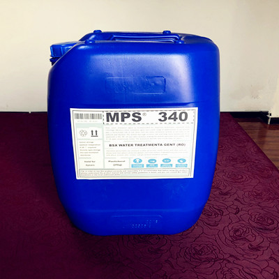 济宁大型RO设备反渗透杀菌剂MPS340厂家批发