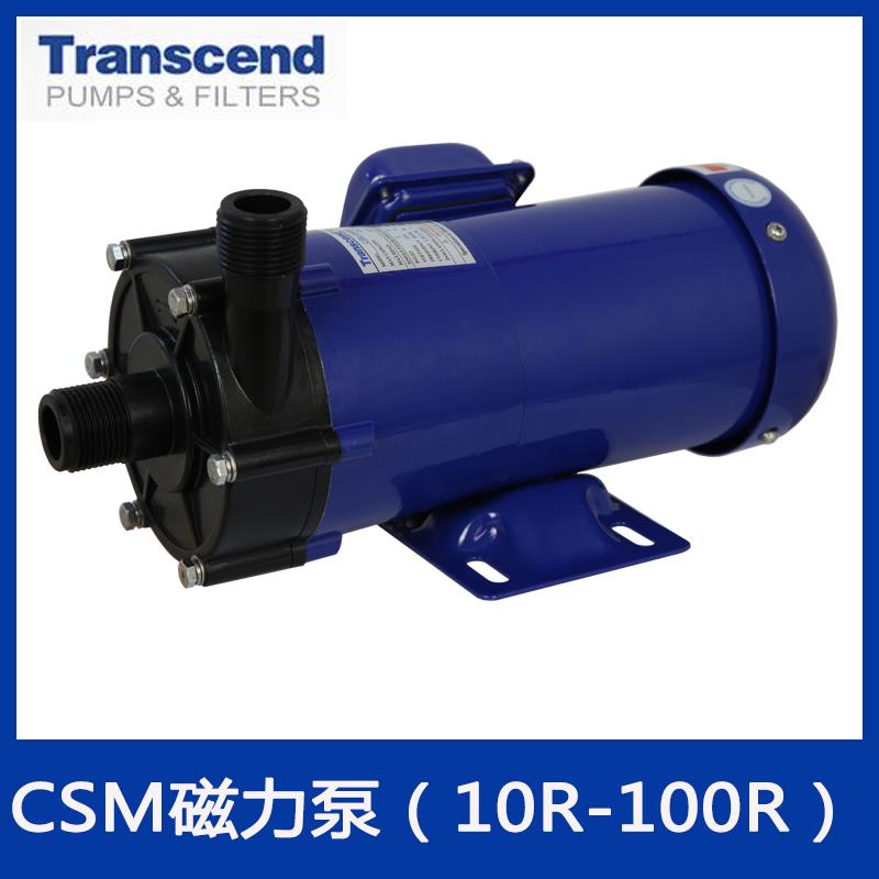 创升CSM微型耐酸磁力泵