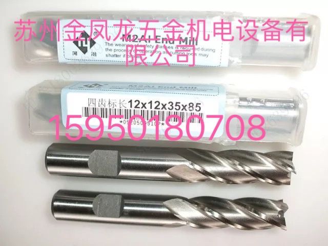 出售日本住标准件DNMG150408N-EF友机夹式刀片刀切槽刀铣刀