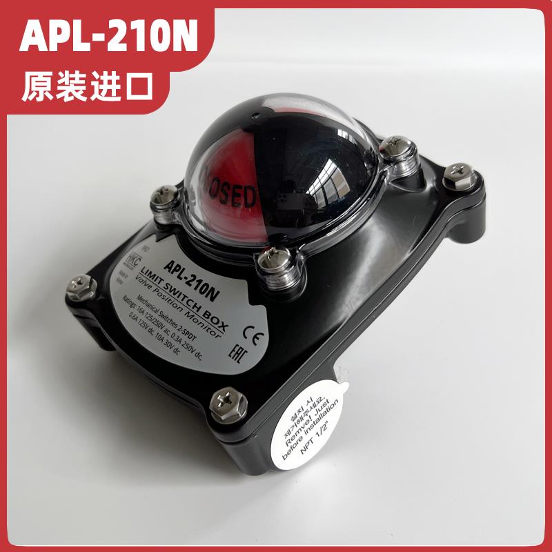 韩国原装进口型阀门回信器HKC APL-210N 限位开关盒 阀位反馈器