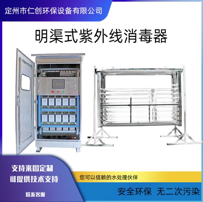 湖北全自動清洗型紫外線消毒器