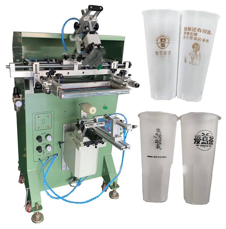 塑料瓶丝印机厂家奶茶杯滚印机快餐盒丝网印刷机