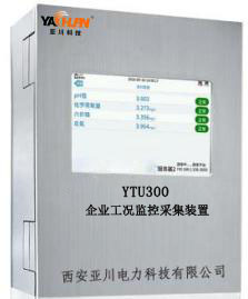 企业工况监控采集装置YTU300系列 陕西厂家