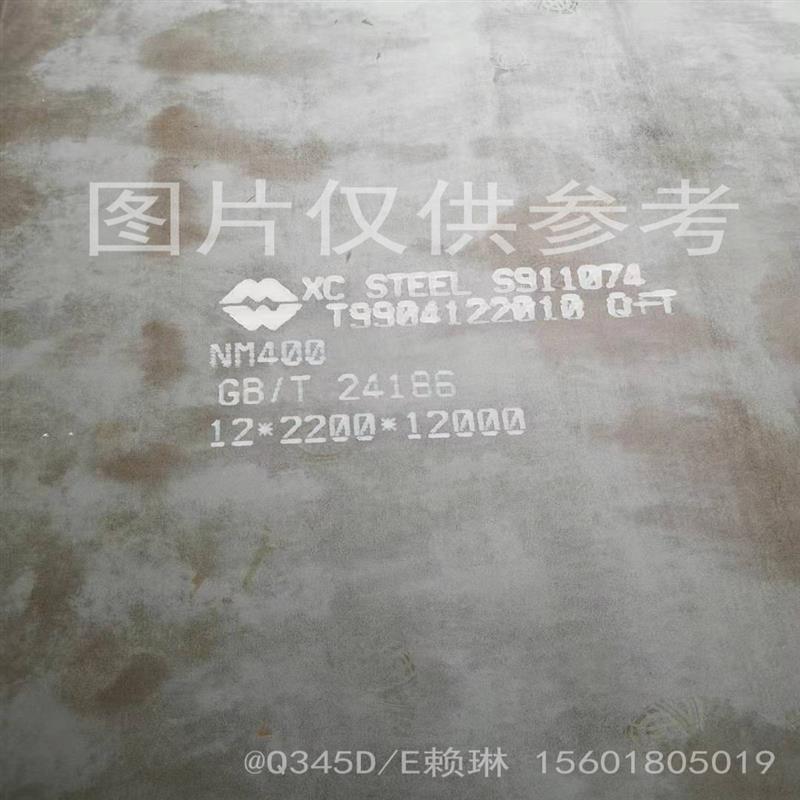 上海NM400耐磨板6*2000*6000新钢