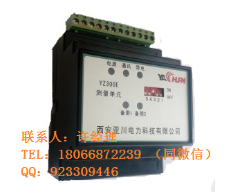 DTS9003三相多回路电能表的规格型号与选型