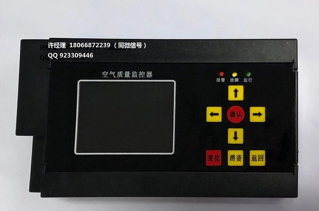 ZHGAC-01空氣質量控制器規格型號技術支持