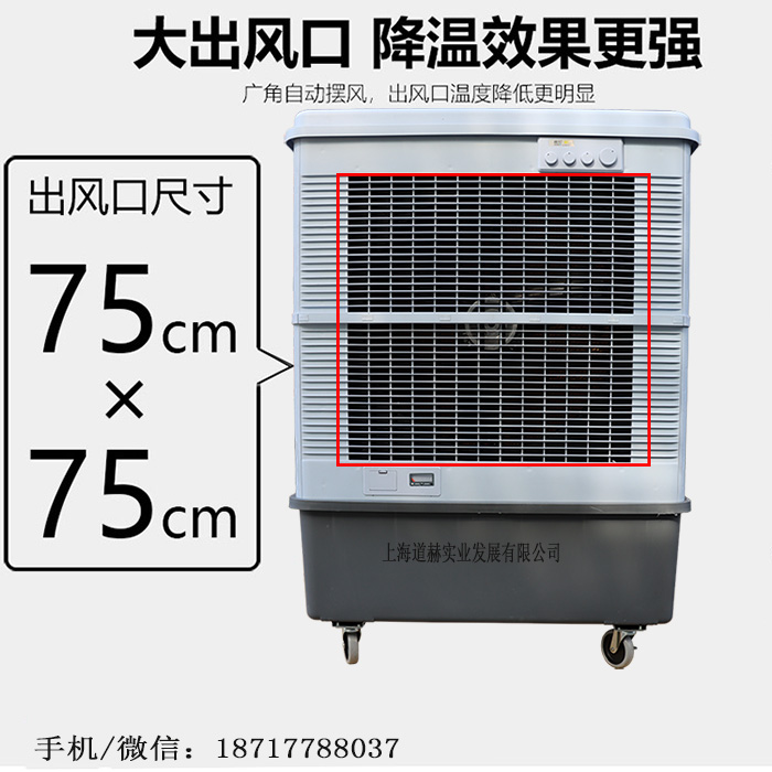 雷豹MFC16000单冷型蒸发制冷风扇厂家批发水冷空调