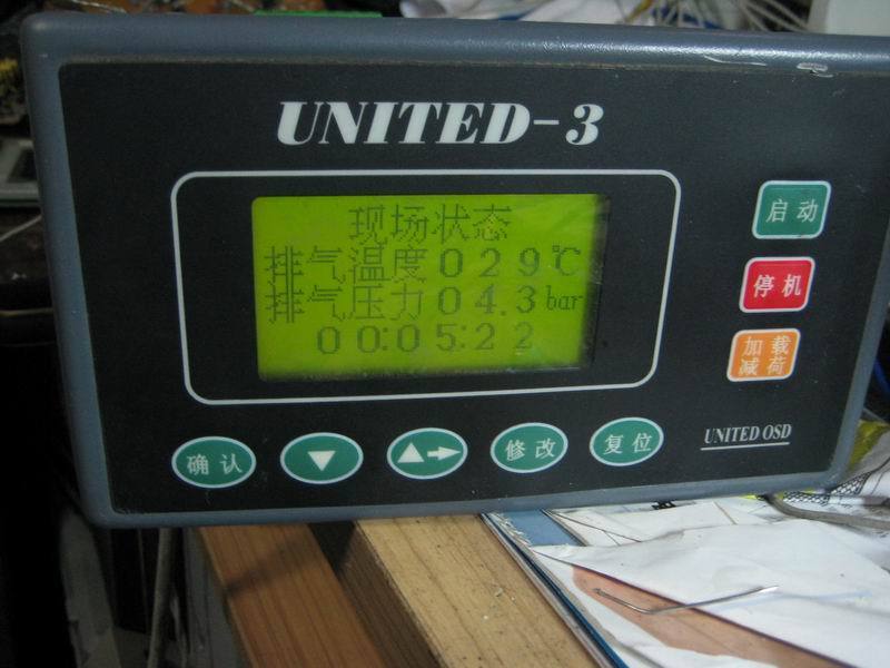 UNITED-3空压机控制器维修