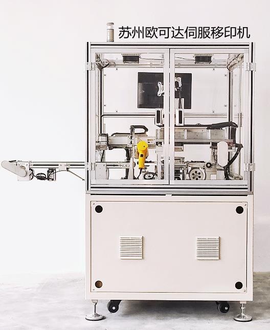 江蘇自動移印機 燙金機生產組裝 蘇州歐可達移印機設備廠家