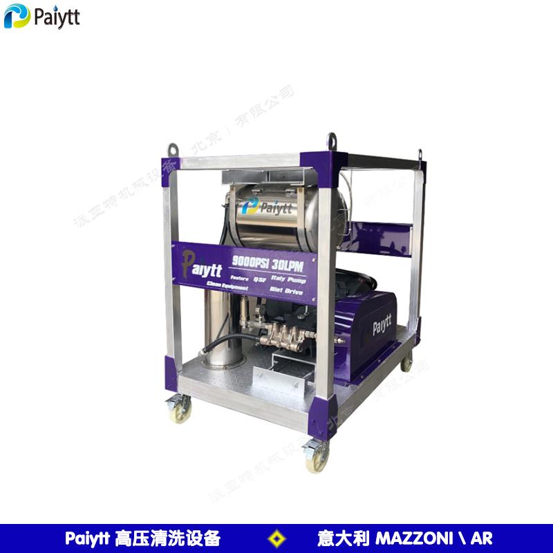 Paiytt工业型高压清洗机 500-1000kg