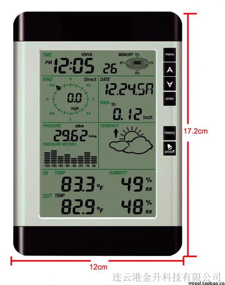 無線氣象儀WH-2081&#8203;室內(nèi)外溫度濕度