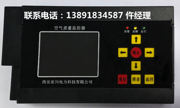 RXPF KQ  CO浓度控制器