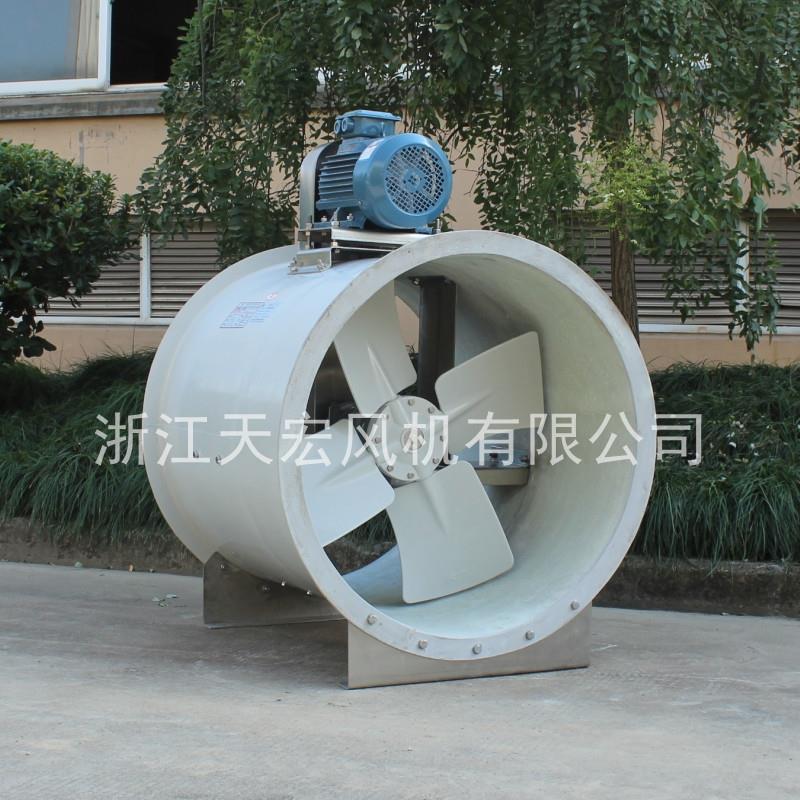 浙江天宏玻璃钢轴流风机FT35-II-8# 电机外置式