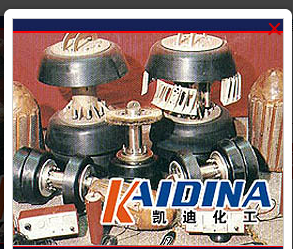 KD-L2131精密仪器清洗剂