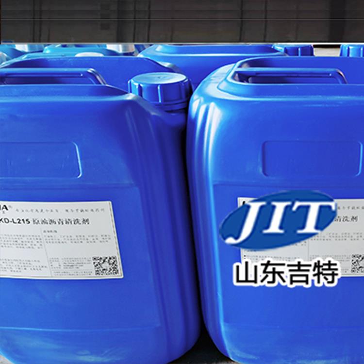 JT-L4112在线除垢剂/不停机清洗
