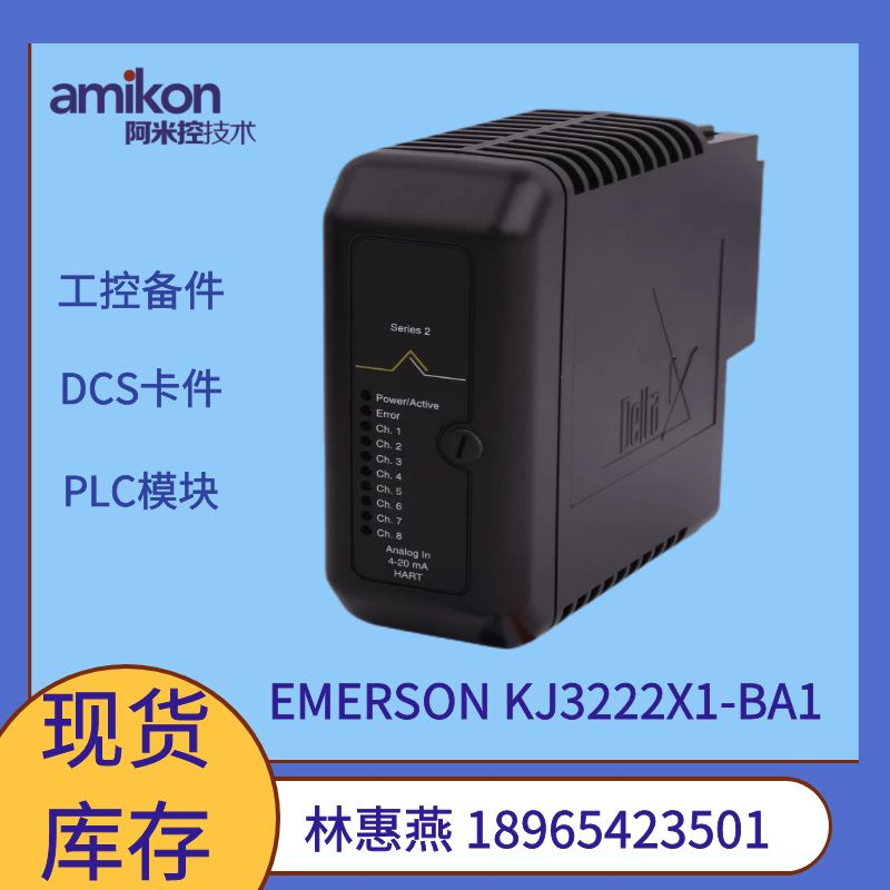 EPRO电涡流位移传感器PR6426/000-110 CON021/916-120