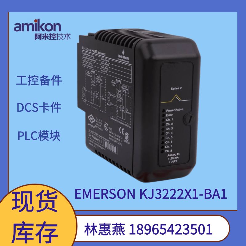 EMERSON 汽輪機監控系統配件 A6500-UMI TSI通用卡