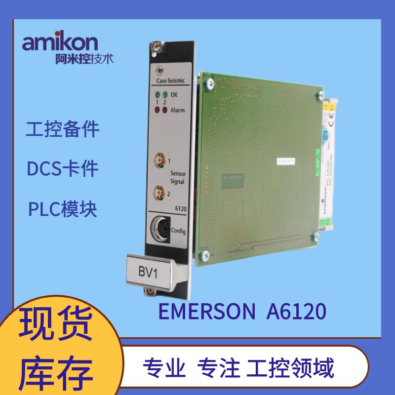 PR6423/011-121 CON031EPRO艾默生振动传感器全新现货