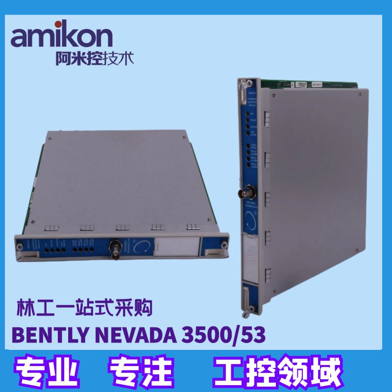 ABB1948028C1	TSI系統振動卡件