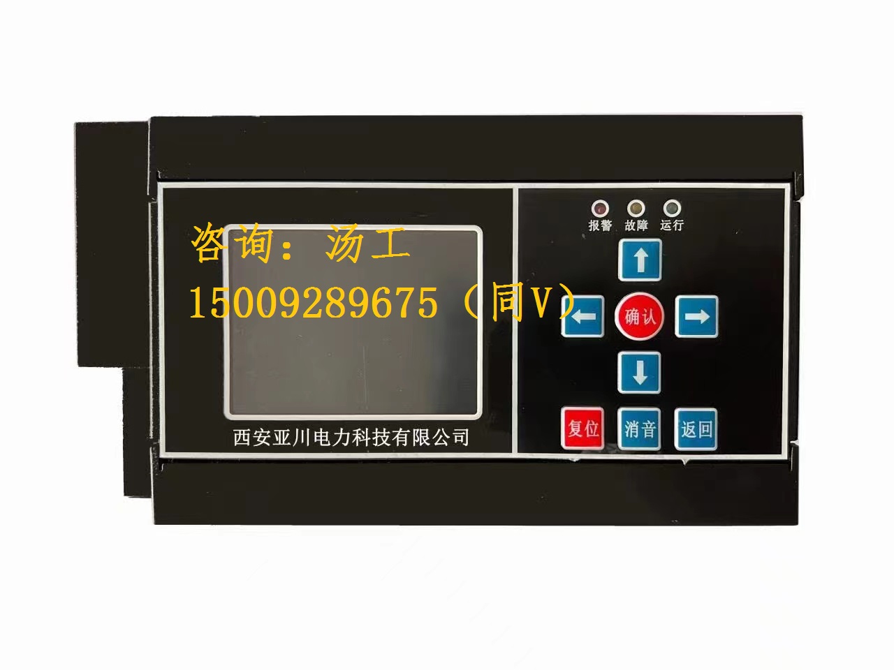 YK-THI温湿度探测器带液晶屏显示