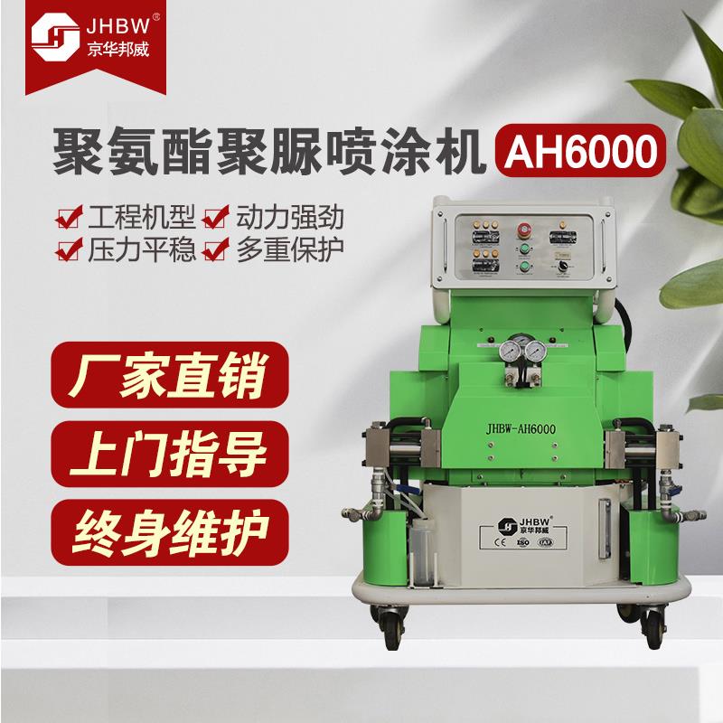 广西聚脲喷涂设备 聚氨酯发泡机设备 高压pu灌注机