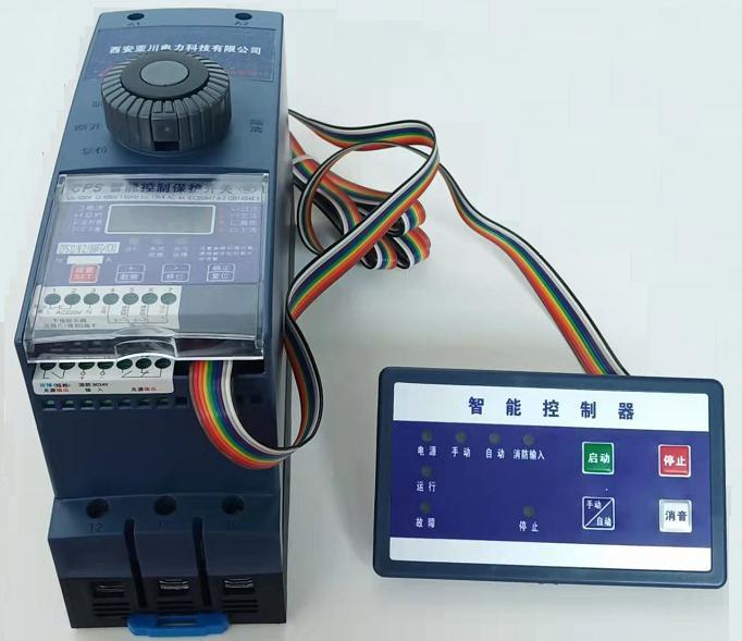 电动机一体化监控管理系统XHM2GB-45(45A)/M/11-A的产品功能