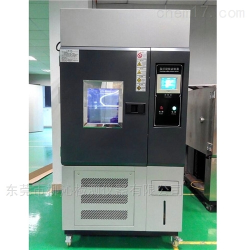 柳沁科技LQ-XD-1000北京氙灯耐气候试验箱