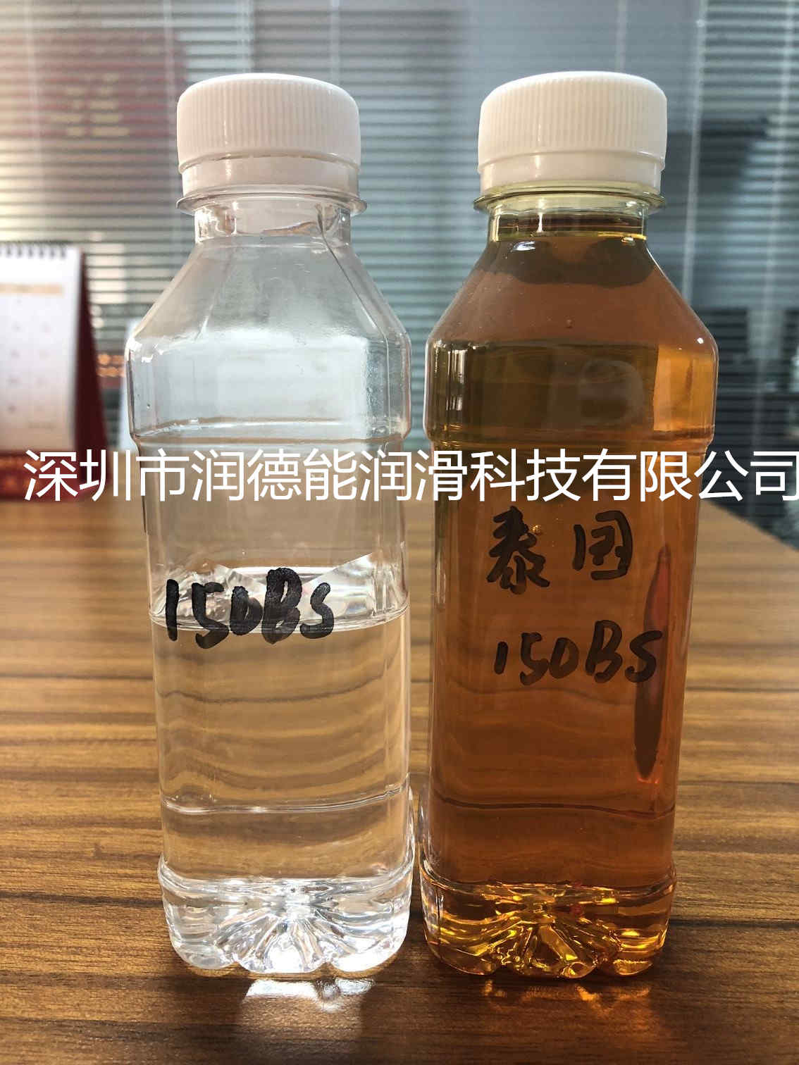 泰国150BS基础油|基础油150BS泰国产|150BS泰国进口