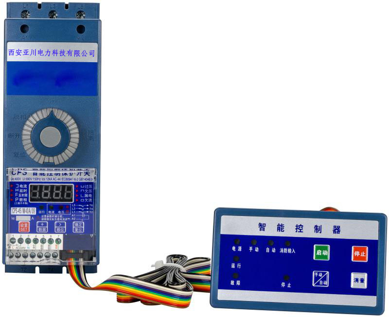 一体式IDCPS+IDEAK2智能型保护与控制开关