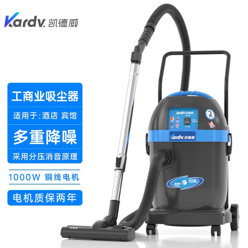 凯德威商用吸尘器DL-1232洗车场所吸尘吸水机移动方便