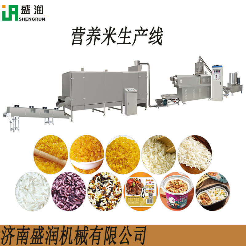 自热拌饭加工设备 营养米工艺配方方便米饭生产线 速食大米机器