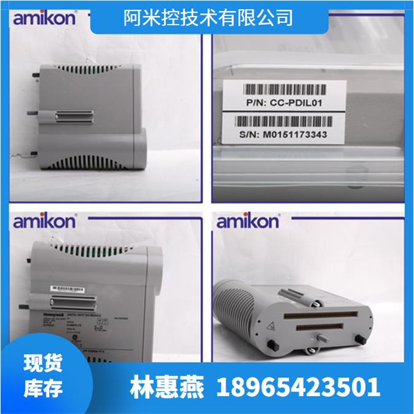 CC-PDIL01 51405040-176	PLC模块