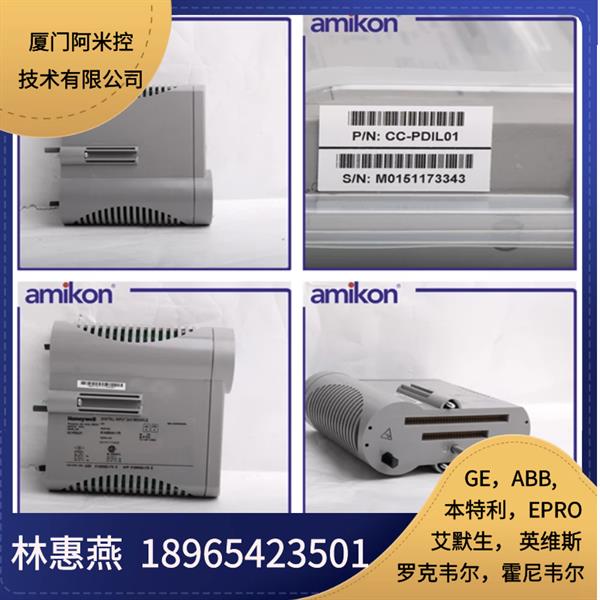 CC-GAOX11	TSI系统振动卡件