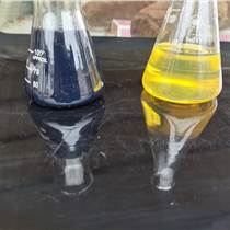 润滑油脱色剂 废润滑油常温脱色剂 废润滑油免酸碱脱色剂