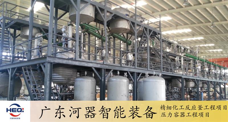 韶關減水劑生產設備 10噸減水劑反應釜供應商