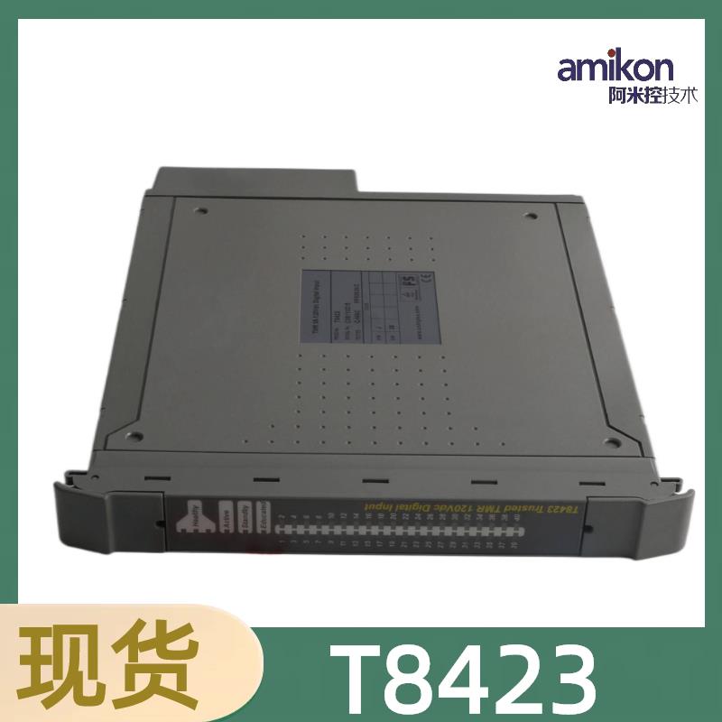 T8480擴展接口適配器