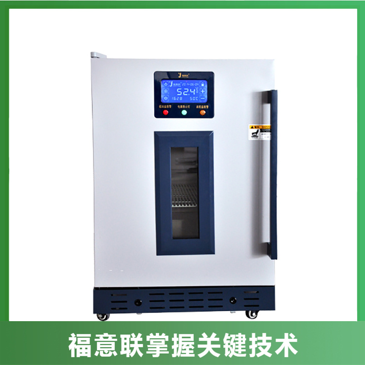 福意聯(lián)50L恒溫箱-FYL-YS-50L-控溫4-48℃