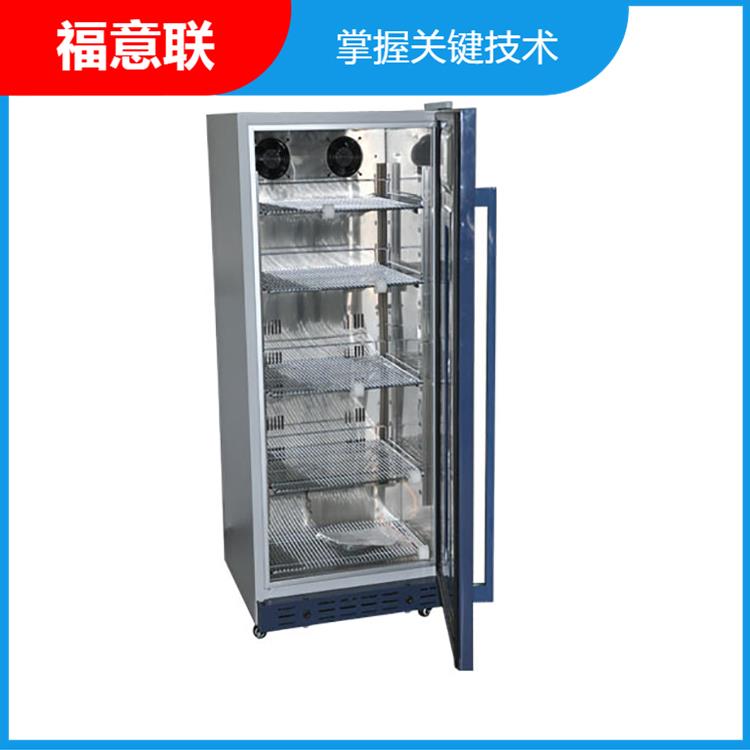 藥物冰箱2-48℃福意聯(lián)828L醫(yī)用藥品恒溫冷藏柜FYL-YS-828L