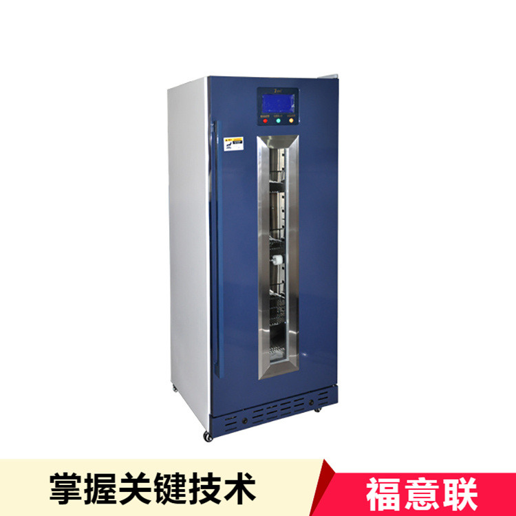 福意聯(lián)-FYL-YS-828L-10-30℃-藥品恒溫柜