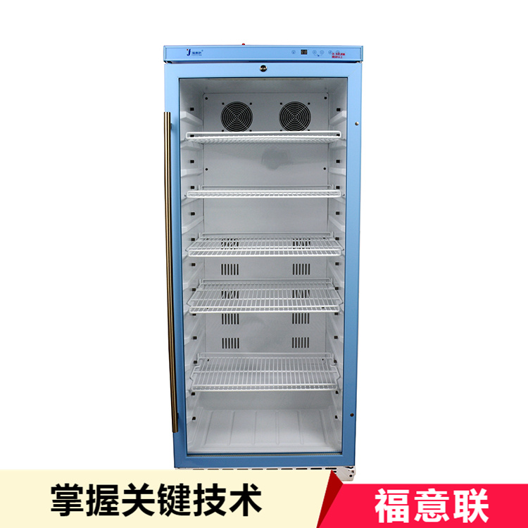 光学胶冷藏箱 冷冻冰柜 光刻胶低温保存箱